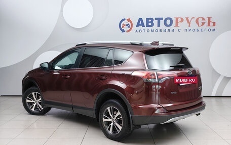 Toyota RAV4, 2016 год, 2 159 000 рублей, 2 фотография