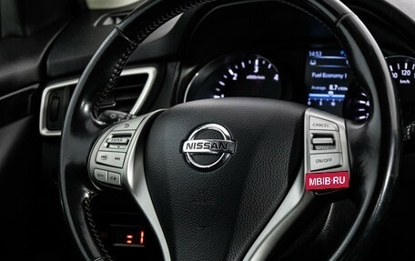 Nissan Qashqai, 2014 год, 1 249 000 рублей, 13 фотография