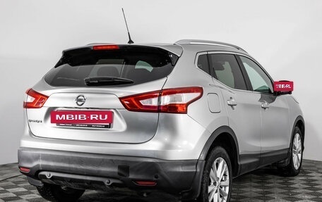 Nissan Qashqai, 2014 год, 1 249 000 рублей, 5 фотография