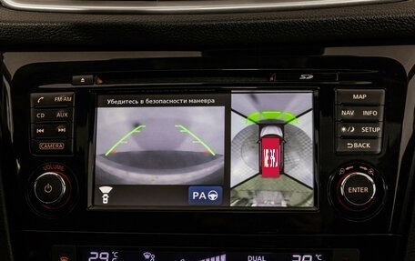 Nissan Qashqai, 2014 год, 1 249 000 рублей, 17 фотография