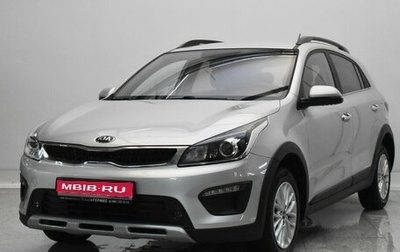 KIA Rio IV, 2020 год, 1 710 000 рублей, 1 фотография