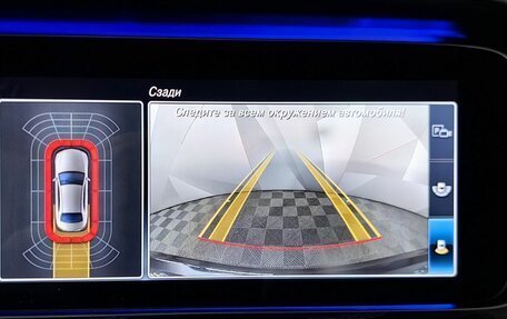 Mercedes-Benz E-Класс, 2019 год, 3 095 000 рублей, 20 фотография