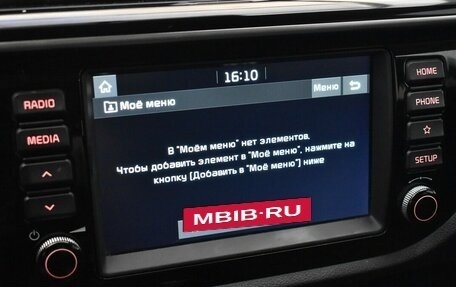 KIA Rio IV, 2020 год, 1 710 000 рублей, 9 фотография