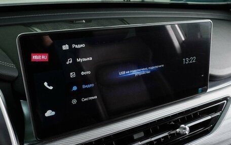 Chery Tiggo 8 Pro, 2022 год, 2 199 000 рублей, 21 фотография