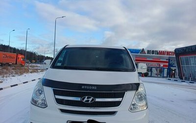Hyundai H-1 II рестайлинг, 2017 год, 1 750 000 рублей, 1 фотография