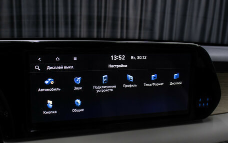 Hyundai Palisade I, 2023 год, 6 398 000 рублей, 21 фотография