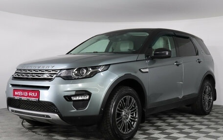 Land Rover Discovery Sport I рестайлинг, 2015 год, 2 349 000 рублей, 1 фотография