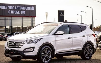 Hyundai Santa Fe III рестайлинг, 2015 год, 1 565 000 рублей, 1 фотография