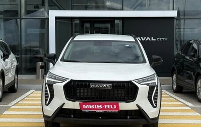 Haval Jolion, 2025 год, 2 399 000 рублей, 1 фотография