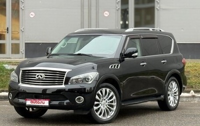 Infiniti QX56, 2011 год, 1 870 000 рублей, 1 фотография