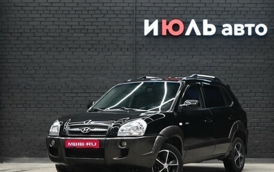 Hyundai Tucson III, 2005 год, 500 000 рублей, 1 фотография