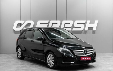 Mercedes-Benz B-Класс, 2013 год, 1 074 070 рублей, 1 фотография