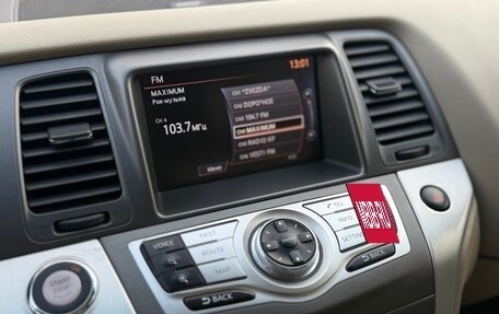 Nissan Murano, 2012 год, 1 220 000 рублей, 33 фотография