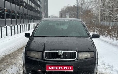 Skoda Fabia I, 2006 год, 365 000 рублей, 1 фотография