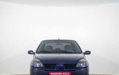 Renault Symbol I, 2004 год, 179 000 рублей, 1 фотография