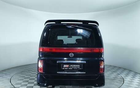 Nissan Elgrand III, 2005 год, 897 000 рублей, 4 фотография