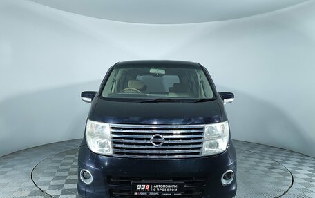 Nissan Elgrand III, 2005 год, 897 000 рублей, 8 фотография