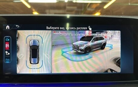 Mercedes-Benz GLS, 2025 год, 16 970 000 рублей, 25 фотография