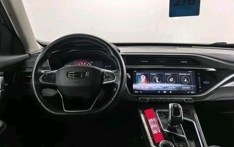 Geely Atlas, 2023 год, 2 150 000 рублей, 10 фотография