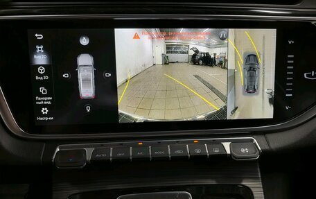 Geely Atlas, 2023 год, 2 150 000 рублей, 20 фотография