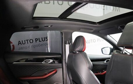 Geely Coolray I, 2023 год, 1 799 000 рублей, 15 фотография