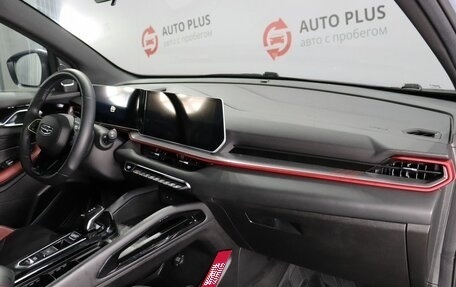 Geely Coolray I, 2023 год, 1 799 000 рублей, 9 фотография