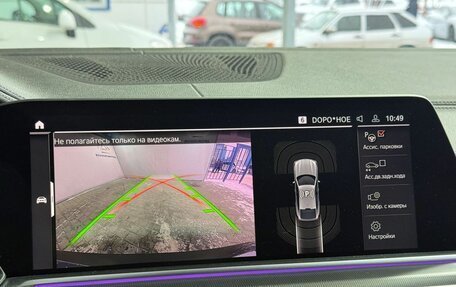 BMW X6, 2021 год, 7 699 000 рублей, 14 фотография