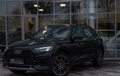 Audi Q5, 2025 год, 6 900 000 рублей, 1 фотография