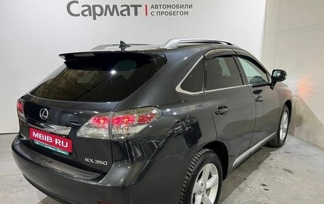 Lexus RX III, 2009 год, 1 800 000 рублей, 7 фотография