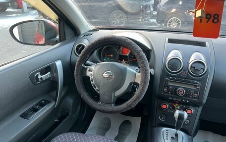 Nissan Qashqai, 2007 год, 809 000 рублей, 14 фотография
