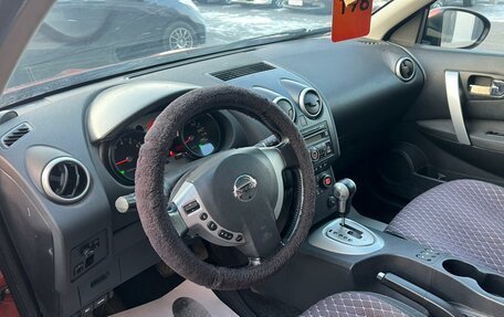 Nissan Qashqai, 2007 год, 809 000 рублей, 11 фотография