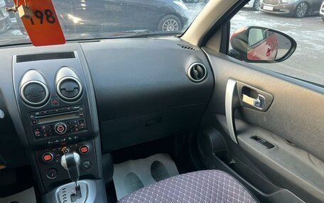 Nissan Qashqai, 2007 год, 809 000 рублей, 15 фотография