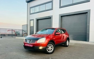 Nissan Qashqai, 2007 год, 809 000 рублей, 1 фотография