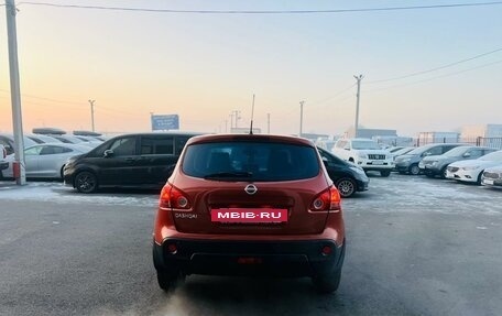 Nissan Qashqai, 2007 год, 809 000 рублей, 5 фотография