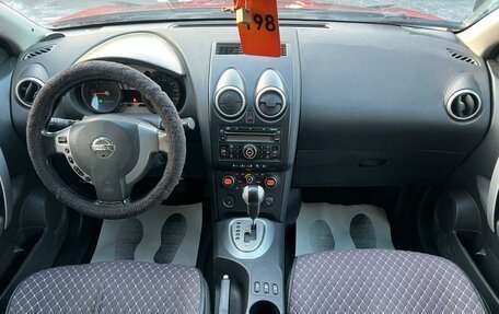 Nissan Qashqai, 2007 год, 809 000 рублей, 16 фотография