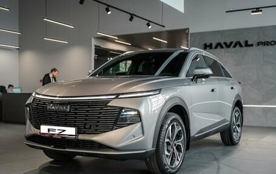 Haval F7, 2025 год, 3 199 000 рублей, 1 фотография