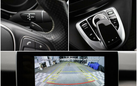 Mercedes-Benz V-Класс, 2016 год, 4 790 000 рублей, 18 фотография