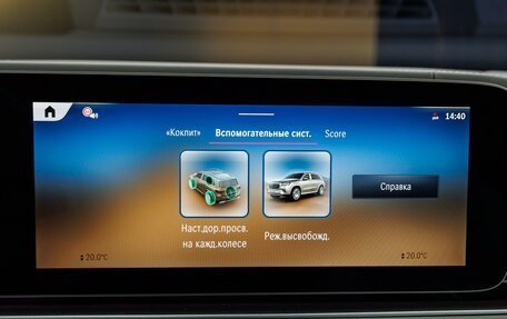 Mercedes-Benz Maybach GLS I, 2025 год, 33 900 000 рублей, 26 фотография