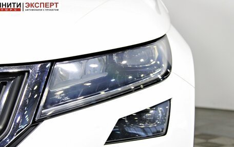 Skoda Kodiaq I, 2020 год, 1 957 000 рублей, 9 фотография