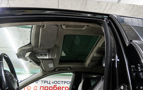 Mercedes-Benz S-Класс, 2010 год, 1 649 000 рублей, 10 фотография