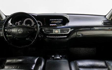 Mercedes-Benz S-Класс, 2010 год, 1 649 000 рублей, 19 фотография