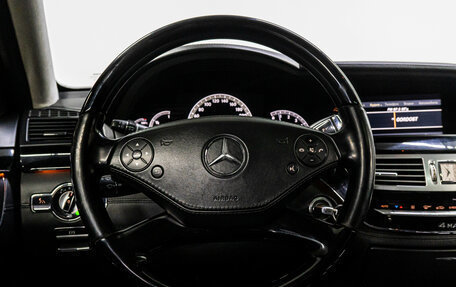 Mercedes-Benz S-Класс, 2010 год, 1 649 000 рублей, 20 фотография