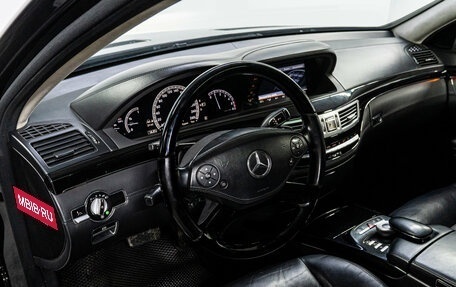 Mercedes-Benz S-Класс, 2010 год, 1 649 000 рублей, 11 фотография