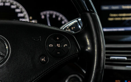 Mercedes-Benz S-Класс, 2010 год, 1 649 000 рублей, 22 фотография