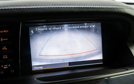 Mercedes-Benz S-Класс, 2010 год, 1 649 000 рублей, 27 фотография