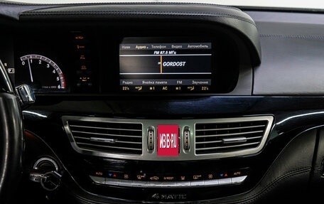 Mercedes-Benz S-Класс, 2010 год, 1 649 000 рублей, 24 фотография