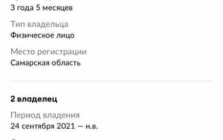 Chevrolet Niva I рестайлинг, 2018 год, 877 000 рублей, 39 фотография