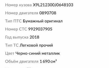 Chevrolet Niva I рестайлинг, 2018 год, 877 000 рублей, 40 фотография