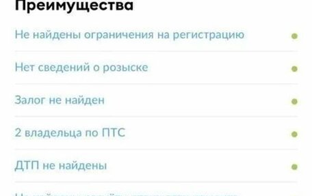 Chevrolet Niva I рестайлинг, 2018 год, 877 000 рублей, 38 фотография