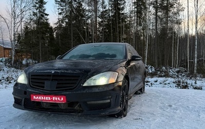 Mercedes-Benz S-Класс, 2007 год, 840 000 рублей, 1 фотография